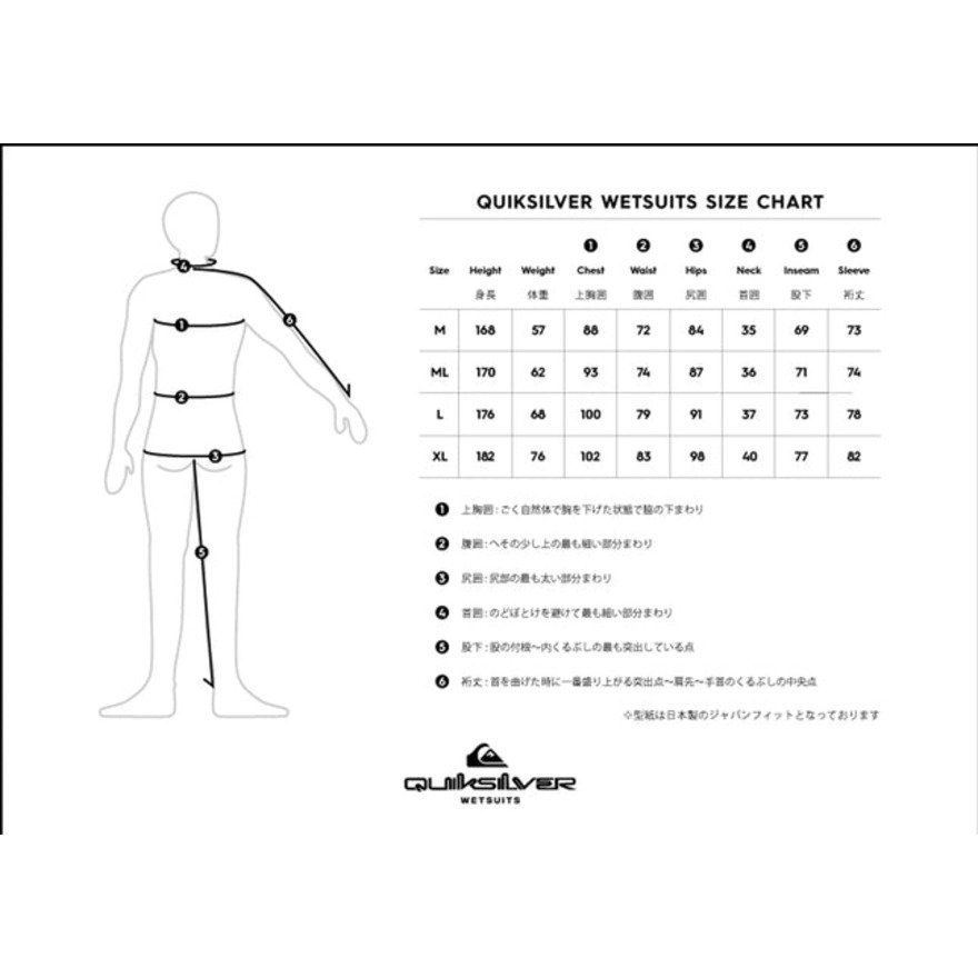 クイックシルバー（Quiksilver）（メンズ）EVERYDAY SESSIONS 2.0 FZ VEST ウェットスーツ QWT251708BLK