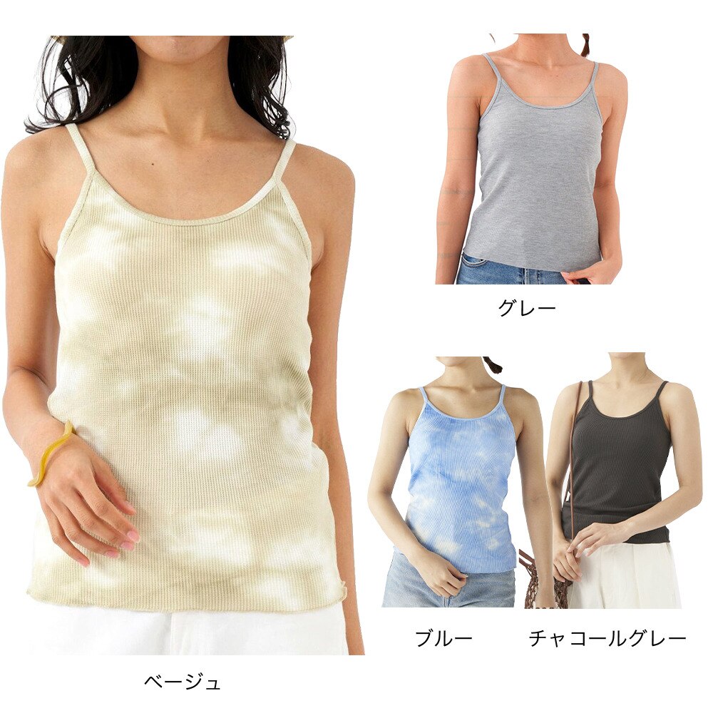 オーシャンパシフィック（Ocean Pacific）（レディース）ラッシュガード カップインキャミソール 522479 CHA