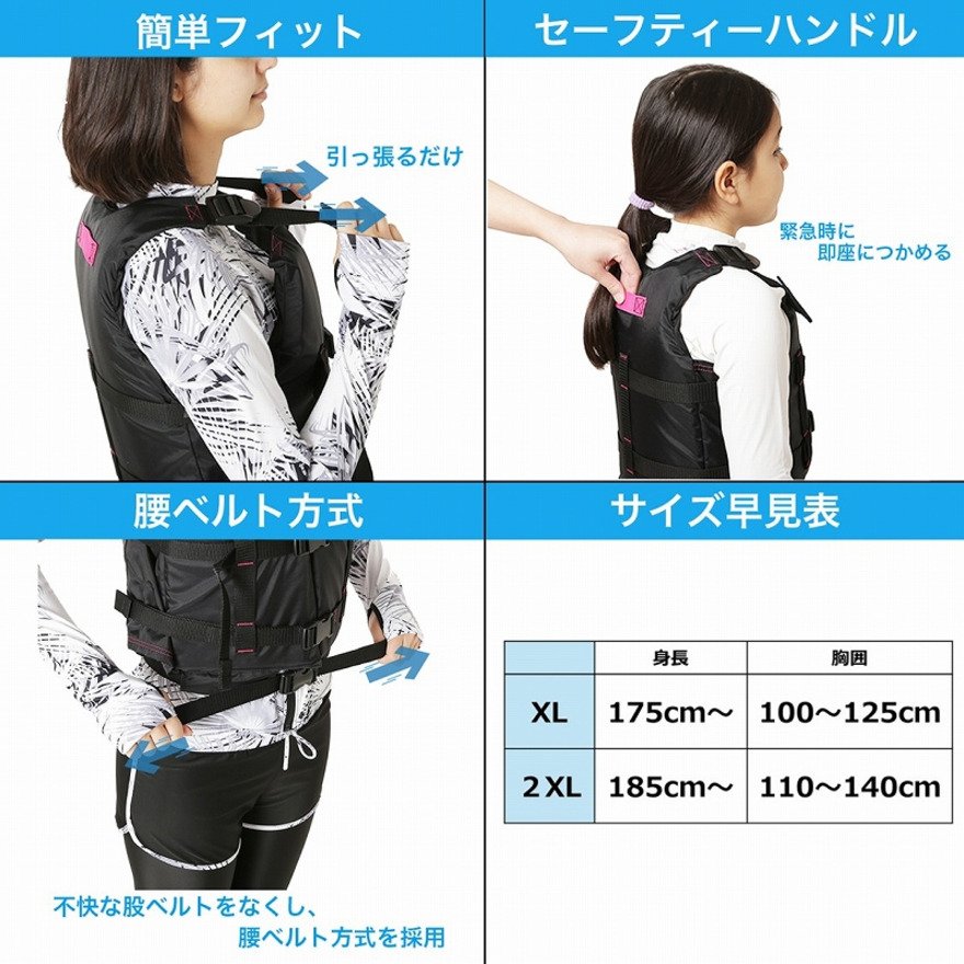 リーフツアラー（REEFTOURER）（メンズ、レディース）シュノーケリングベストスリム RA0402BZ LG