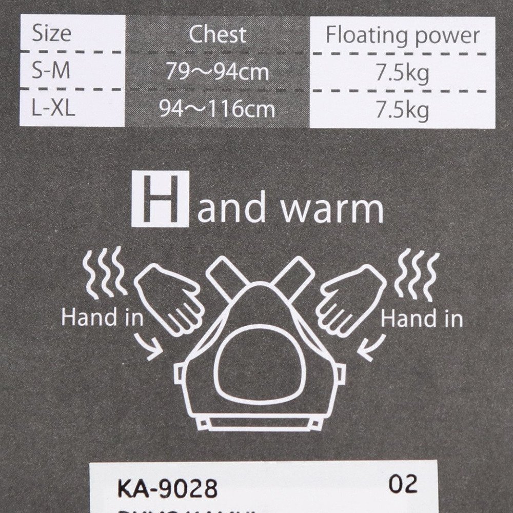 バムス（BUMS） BUMSベスト KA-9028 KAMUI BK S/M