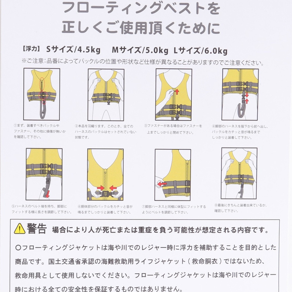 ラスティ（RUSTY）（キッズ）キッズ ライフジャケット 総柄フローティングベスト レジャー用 964930LEF