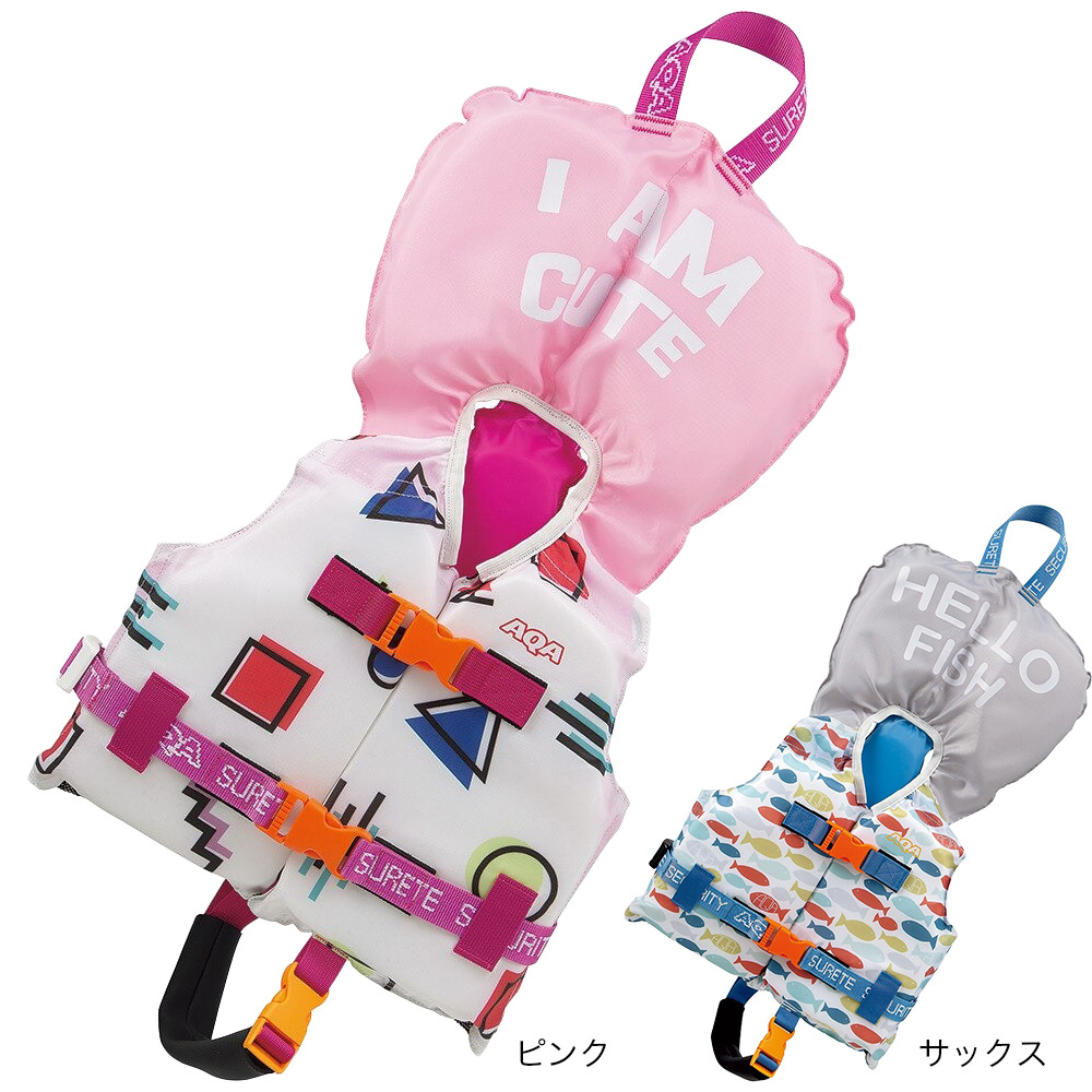 アクア（AQA）（キッズ）ライフジャケットインファントDXII 幼児用 22KA-9027 ジオメトリー