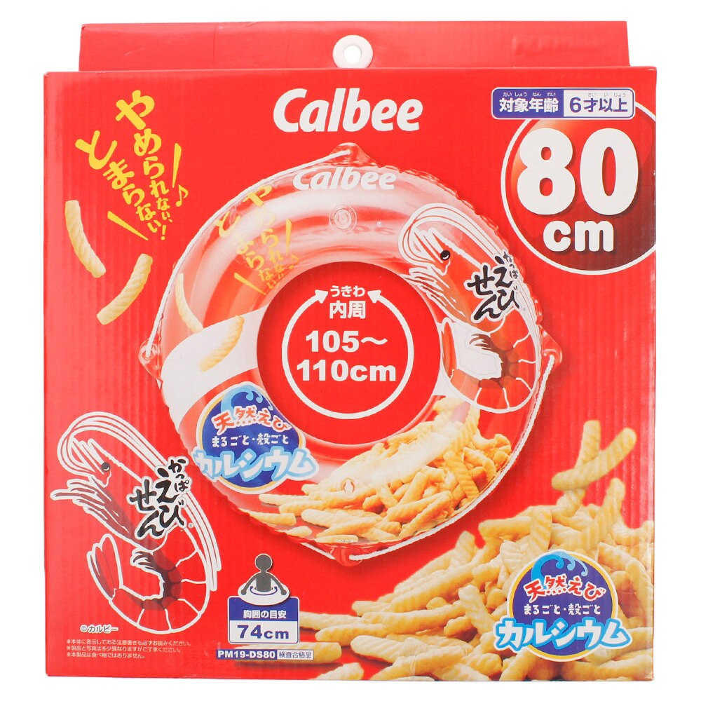  浮き輪 大人 フロート 80cm かっぱえびせん 856243