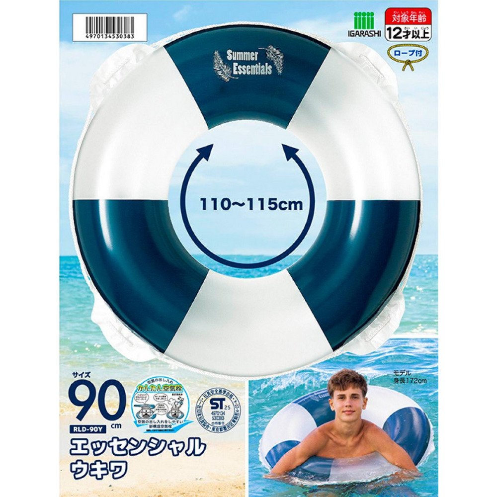 イガラシ（IGARASHI）（メンズ、レディース）エッセンシャル浮き輪 RLD-90Y