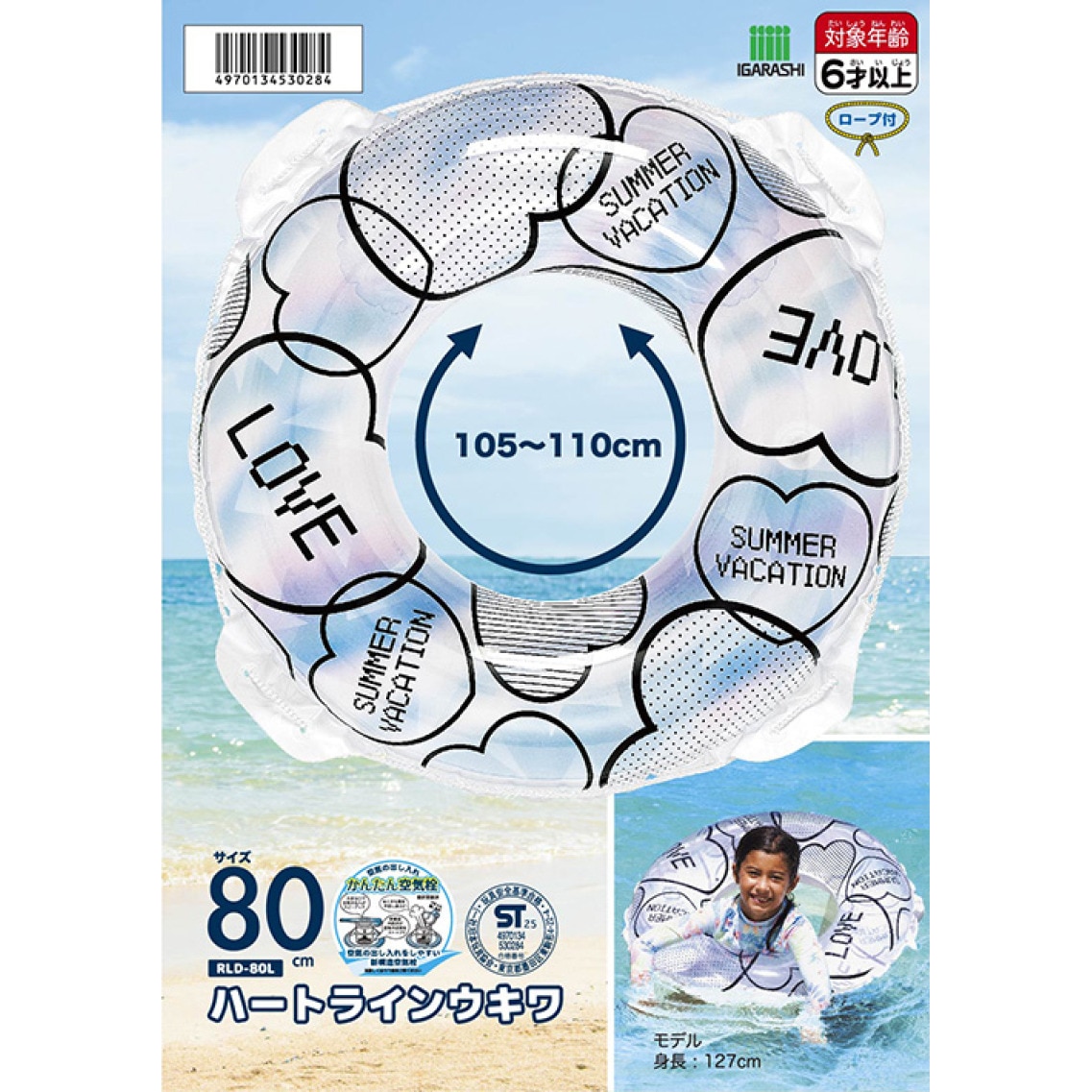 イガラシ（メンズ、レディース）ハートライン 浮き輪 80cm 25RLD-80L