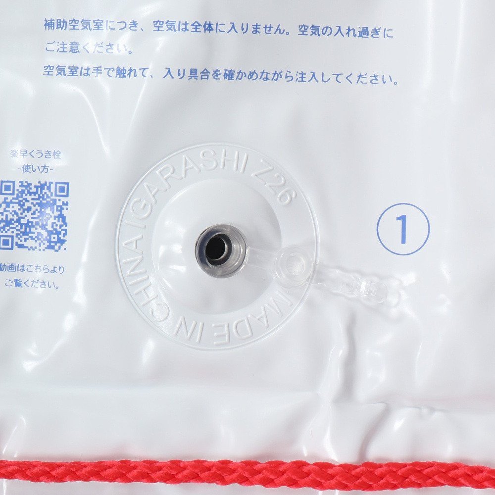 イガラシ（IGARASHI）（メンズ、レディース、キッズ）ウォータートリコ うきわ 120cm RLE-120G