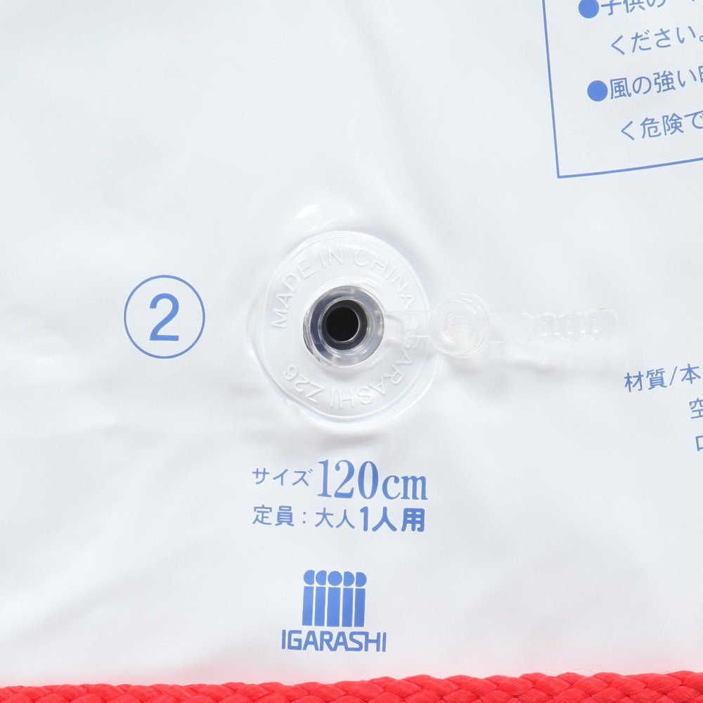 イガラシ（IGARASHI）（メンズ、レディース、キッズ）ウォータートリコ うきわ 120cm RLE-120G