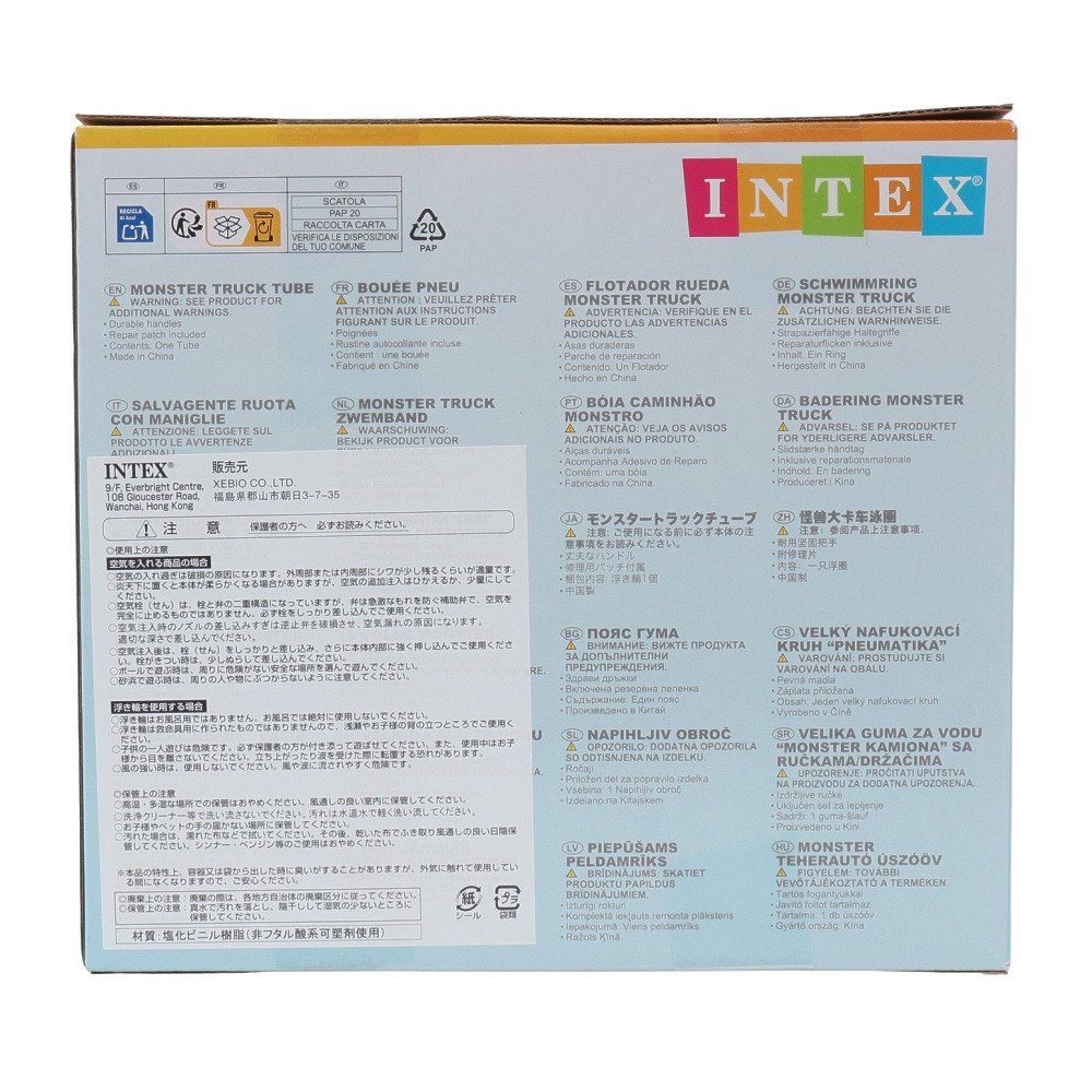 インテックス（INTEX）（キッズ）浮き輪 モンスタートラックチューブ