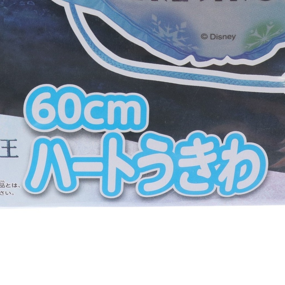 マルカ（キッズ）浮き輪 ハートうきわ アナと雪の女王 60cm 海水浴 プール