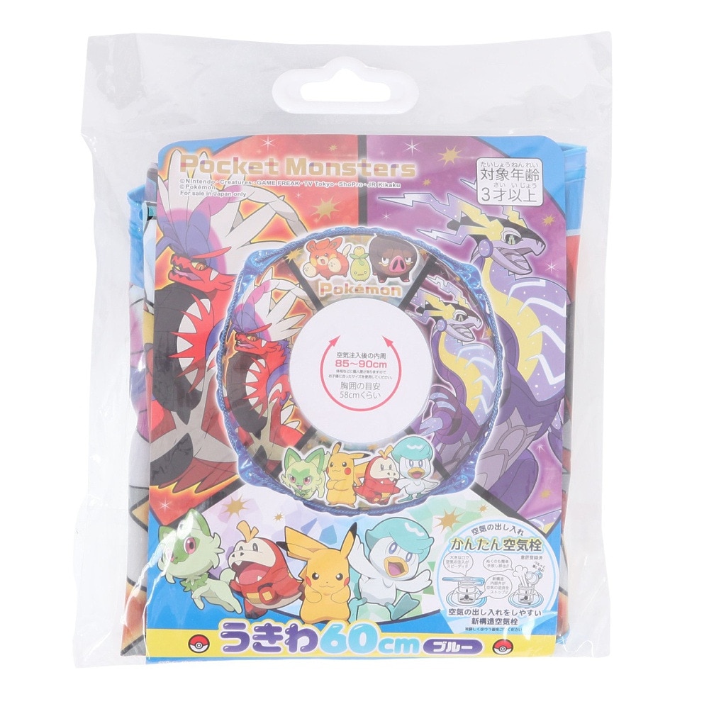 イガラシ（キッズ）浮き輪 子供 ポケットモンスター うきわ 60cm 23AHB160VポケBL | スポーツ用品はスーパースポーツゼビオ