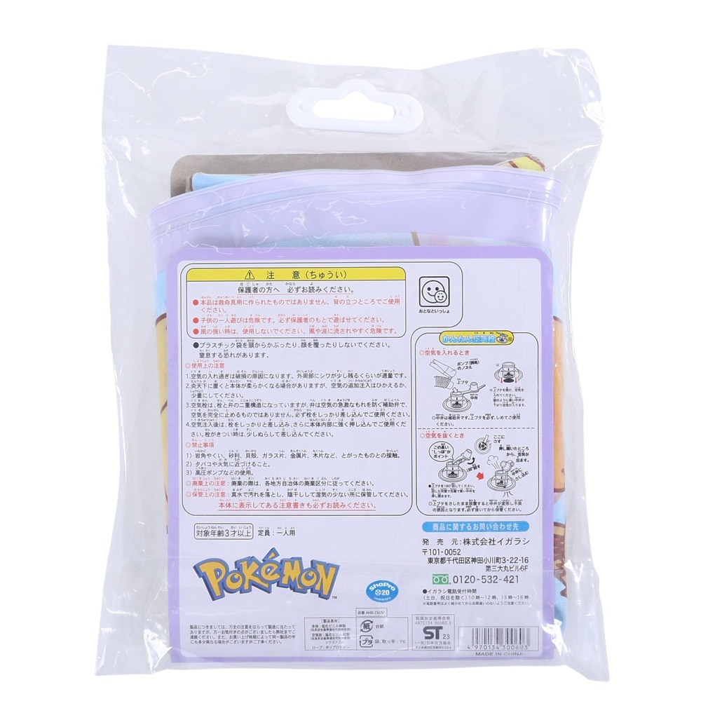 イガラシ（メンズ、レディース、キッズ）浮き輪 ポケモン 60cm パープル 海水浴 プール 23AHB260V