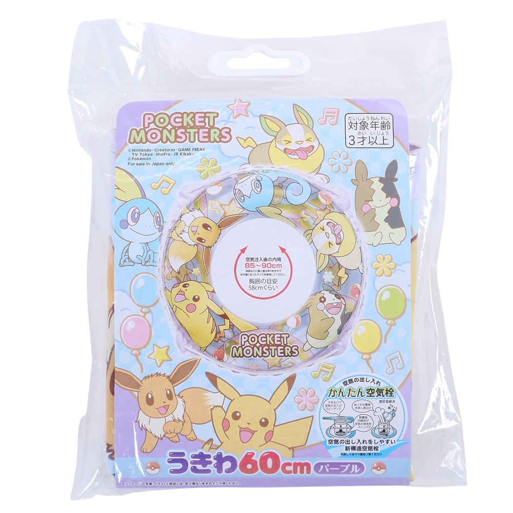 イガラシ（メンズ、レディース、キッズ）浮き輪 ポケモン 60cm パープル 海水浴 プール 23AHB260V