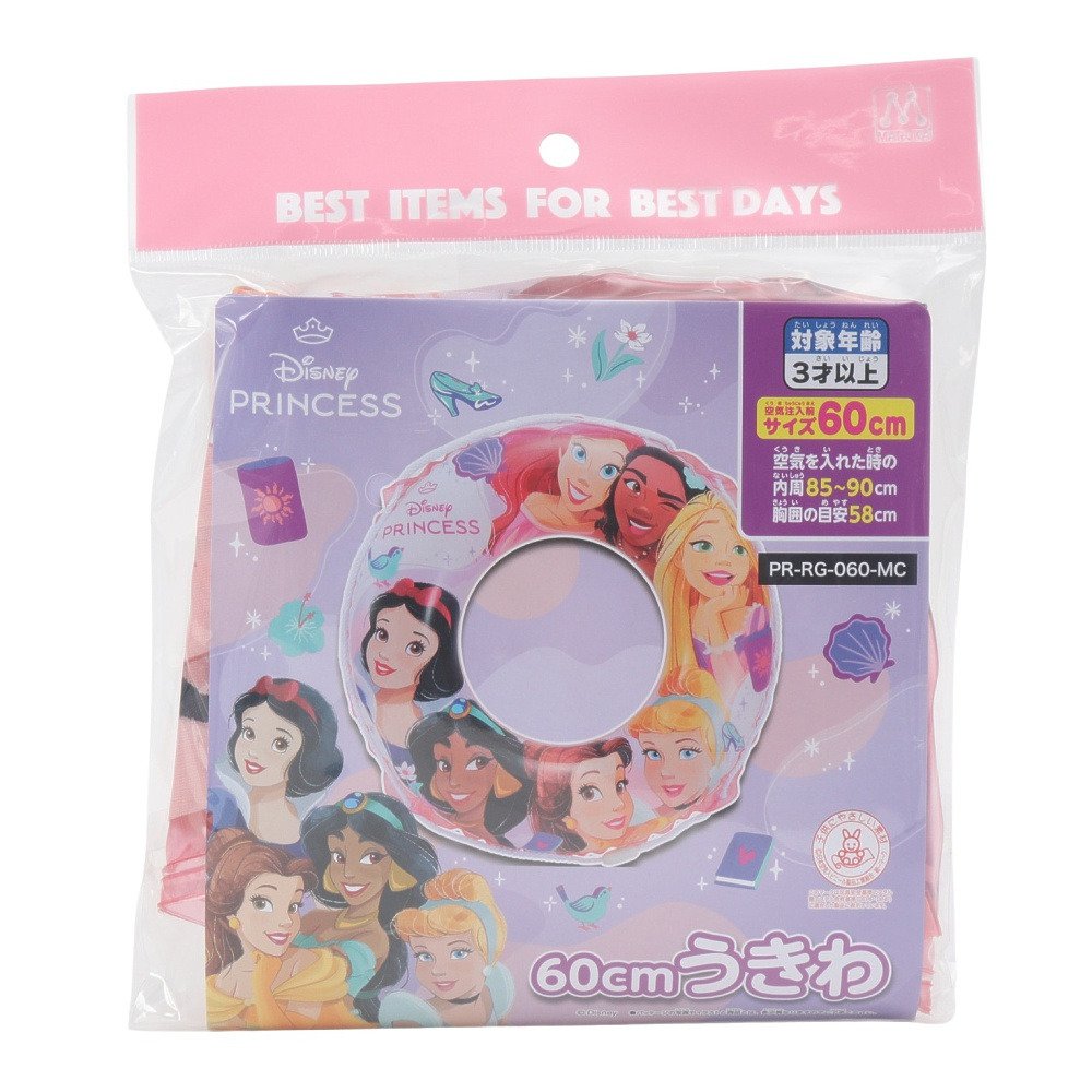 ディズニープリンセス（DISNEY PRINCESS）（キッズ）ディズニー