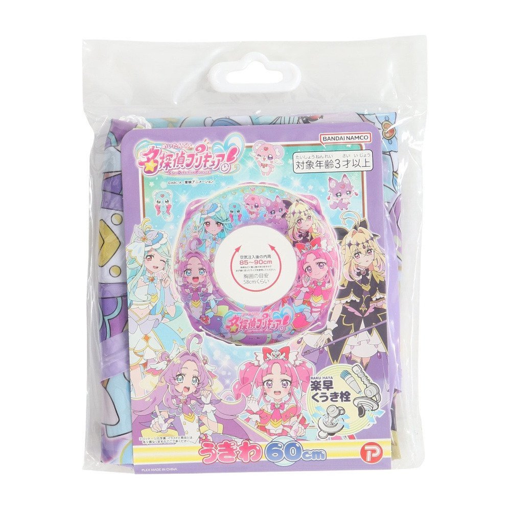イガラシ（IGARASHI）（キッズ）名探偵プリキュア! うきわ 60cm AFE-60B