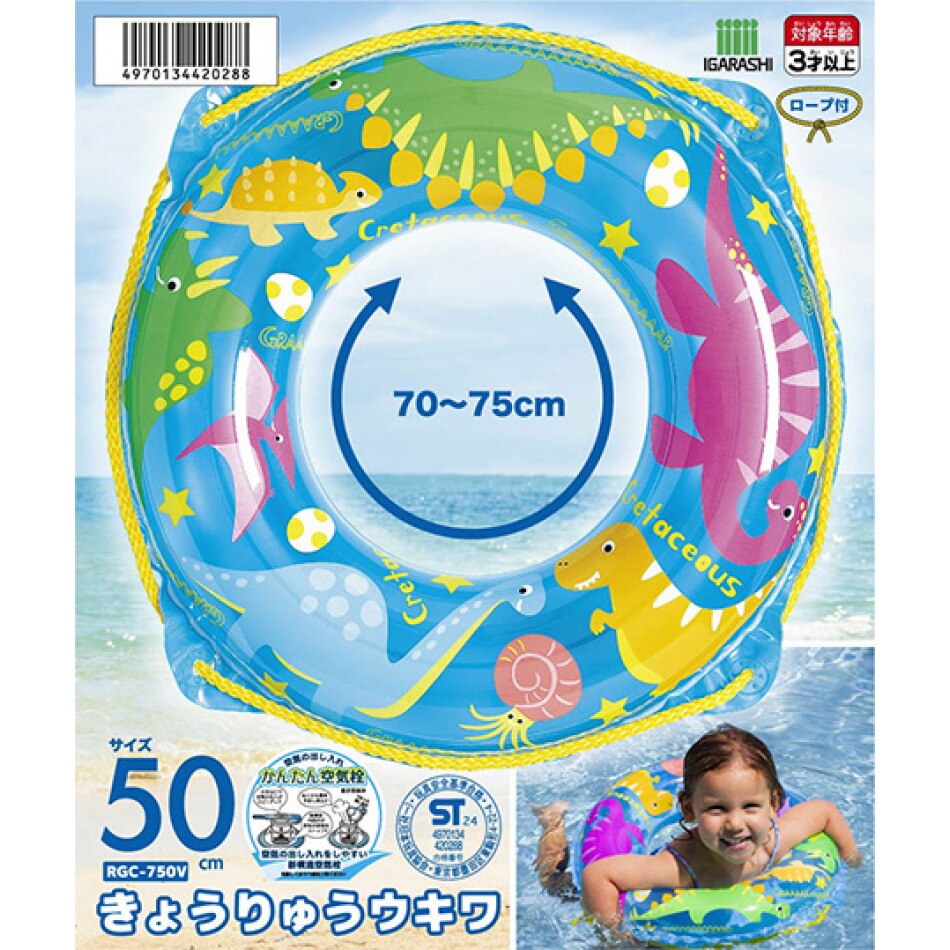 同人 ビーチボール 80cm 浮き輪 空気ビニール Amazon.co.jp: 同人 ビーチボール 50cm ふぐ亭 浮き輪 ビーチ