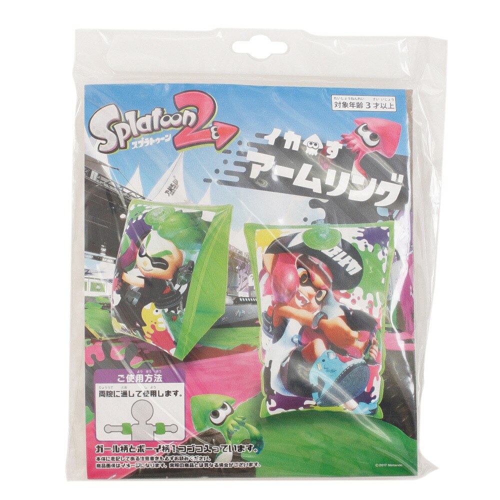 ジュニア アームリング スプラトゥーン2 スプラトゥーン ヴィクトリア ジュニア アームリング スプラトゥーン2 スプラトゥーン ヴィクトリア