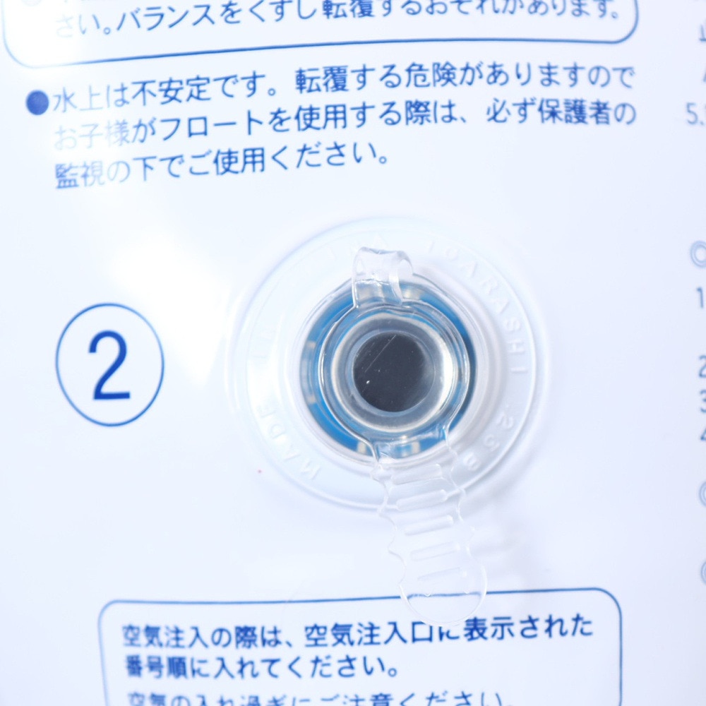 イガラシ（メンズ、レディース、キッズ）フロート ミニジンベイザメ うきわ 海水浴 プール 23FRB176V