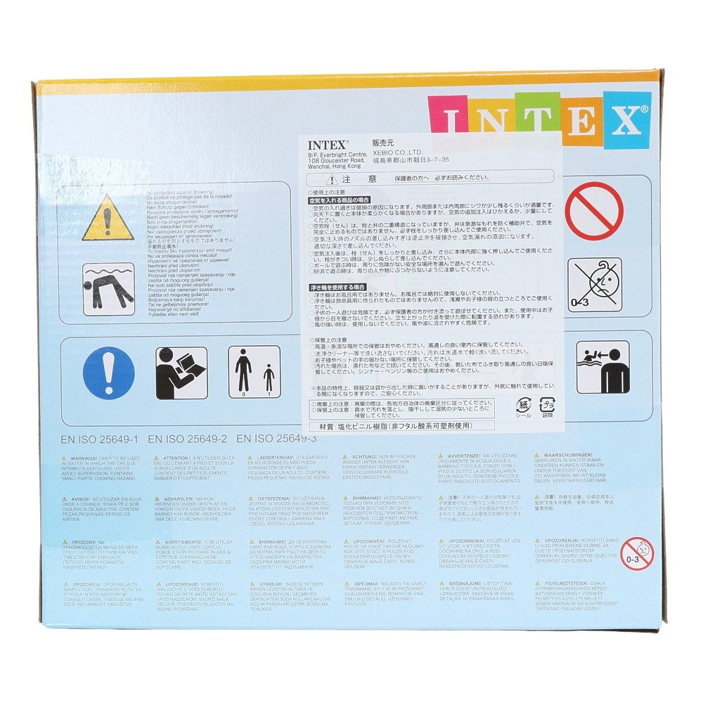 インテックス（INTEX）（キッズ）フロート LIL WHALE RIDE ON 58523 NP26