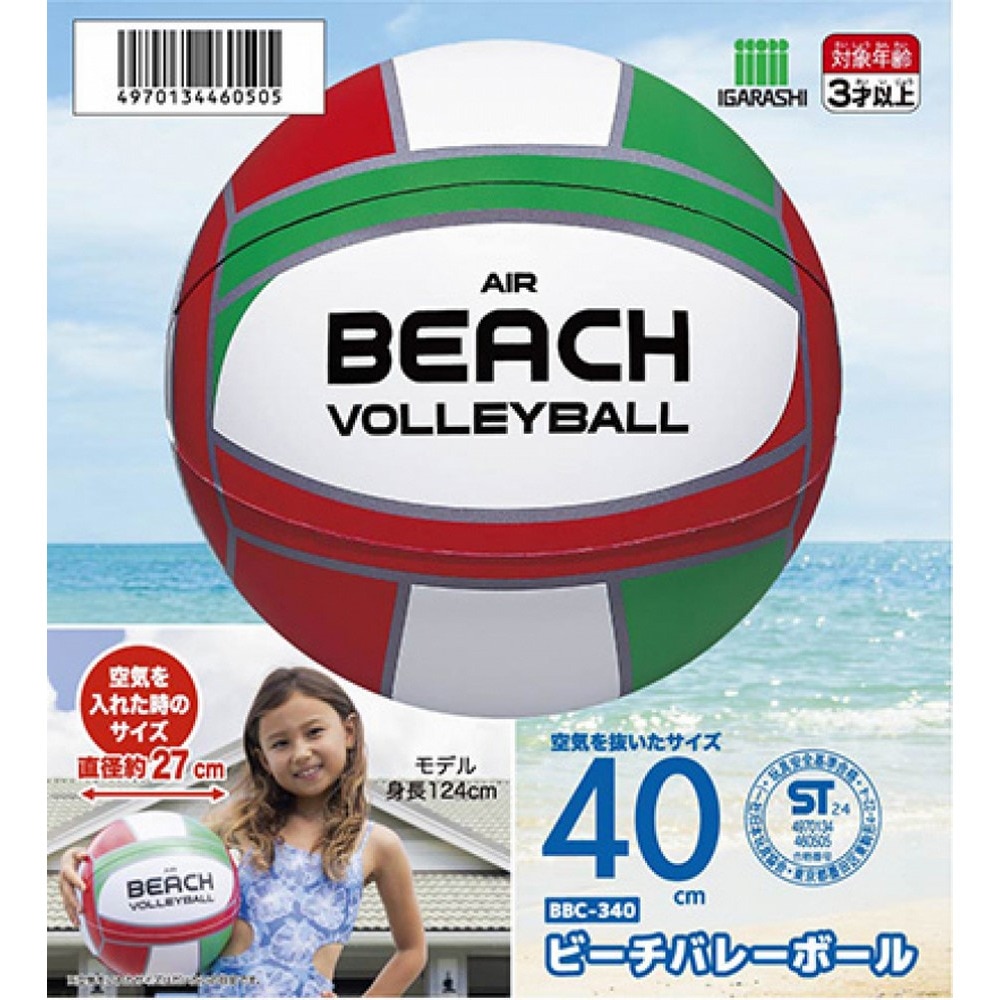イガラシ（メンズ、レディース、キッズ）ビーチバレーボール 25BBC-340