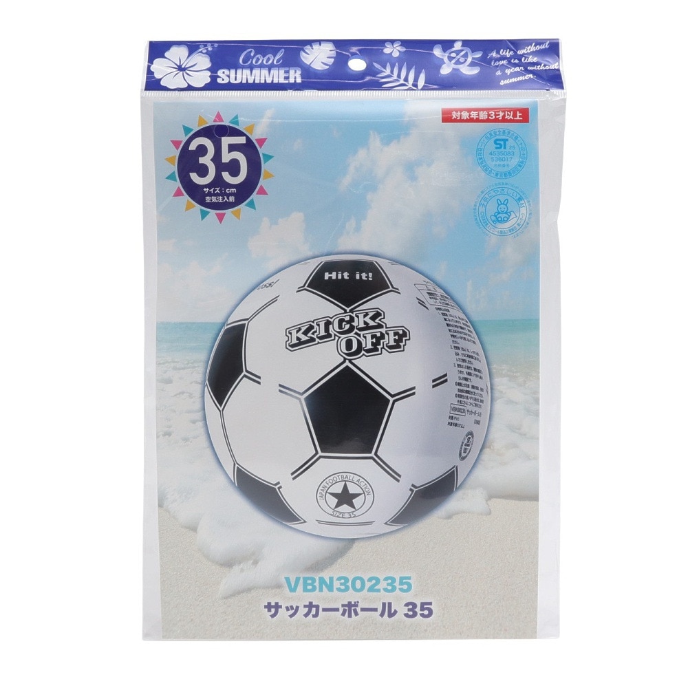 ヒオキ（Hioki）（メンズ、レディース、キッズ）ビーチボール 35cm サッカーボール 25VBN30235