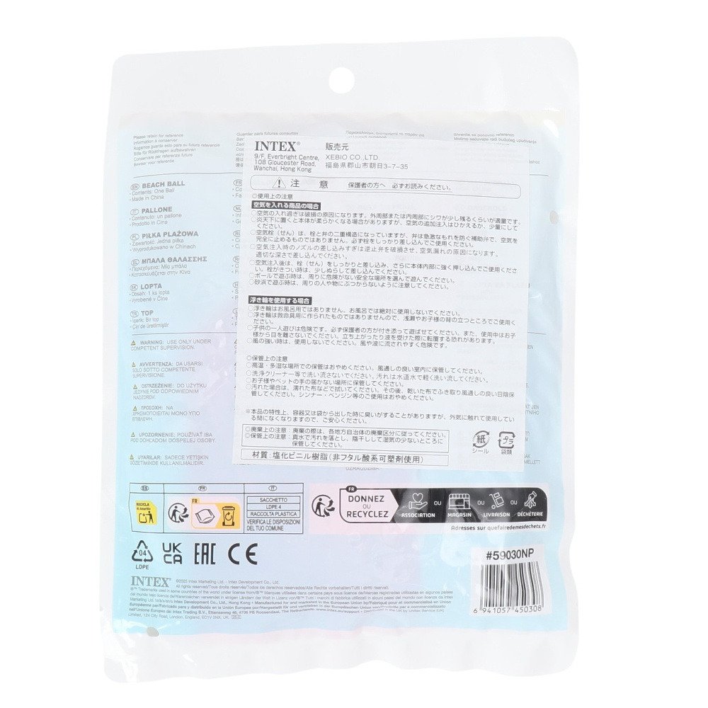 インテックス（INTEX）（メンズ、レディース、キッズ）GLOSSY PANEL ビーチボール 59030 NP26