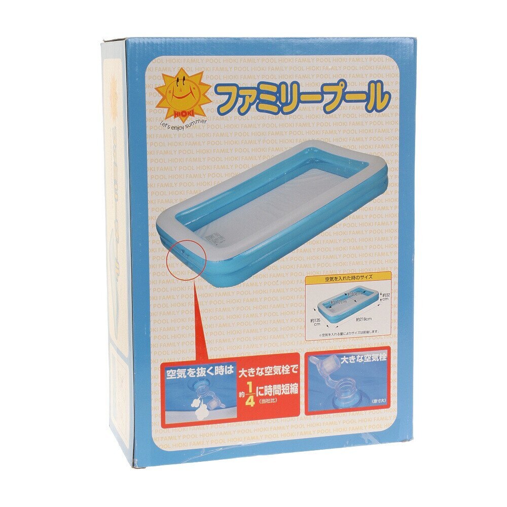 ヒオキ ビニールプール サーカスプール