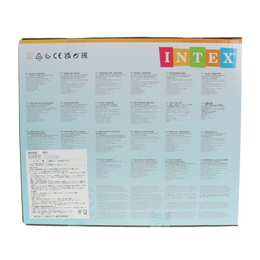 インテックス（INTEX）（キッズ）プール リトルディノプレイセンター 191cm×152cm×58cm 57166NP ビニールプール 家庭用 子供用 水遊び 滑り台 プール