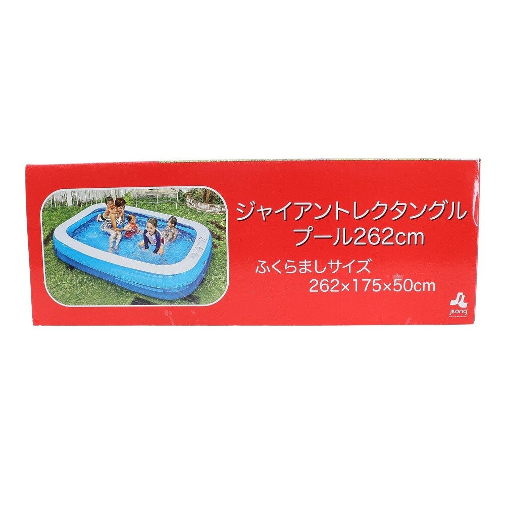 家庭用プール　262×175×50cm