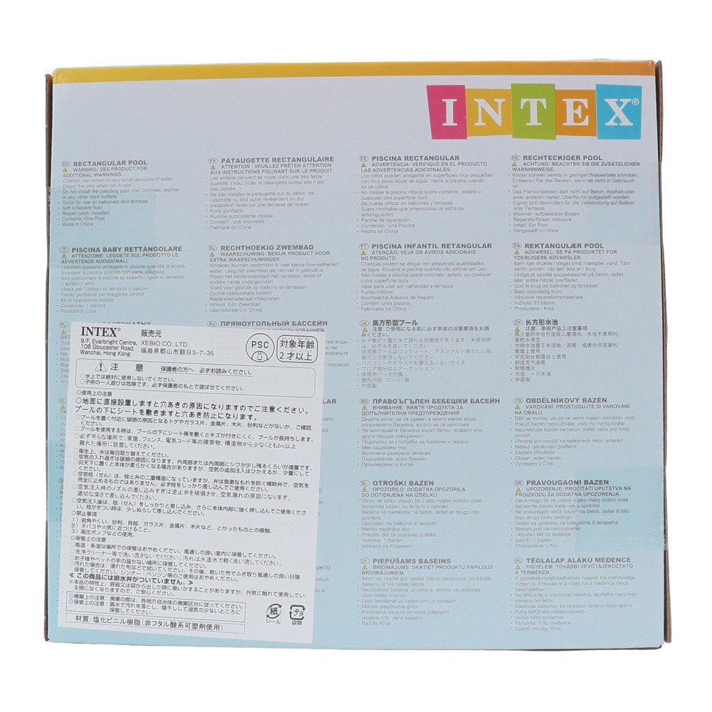 インテックス（INTEX）（メンズ、レディース、キッズ）RECTANGULAR プール 57403 NP26