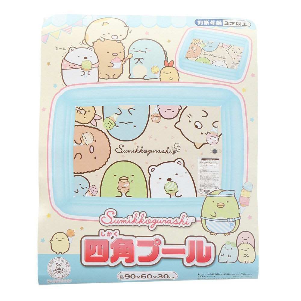 すみっコぐらし（Sumikkogurashi）（キッズ）すみっコぐらし 四角プール 90×60×30cm ビニールプール 家庭用 子供用 水遊び