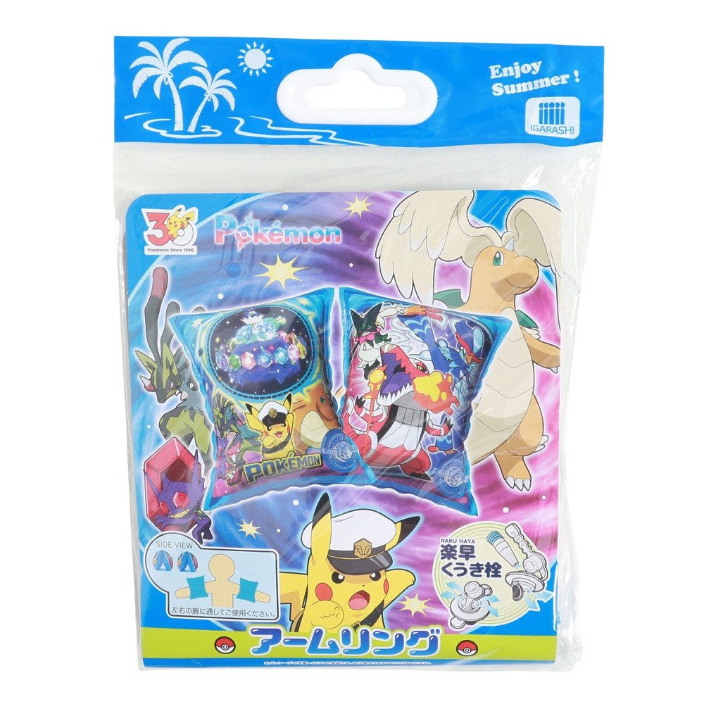 イガラシ（IGARASHI）（キッズ）ポケモン ジュニア アームリング AHE-ARD
