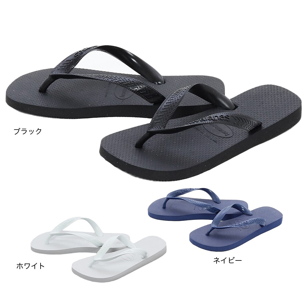 ハワイアナス（HAVAIANAS）（メンズ）トップ ブラックビーチサンダル 26cm 27cm 28cm