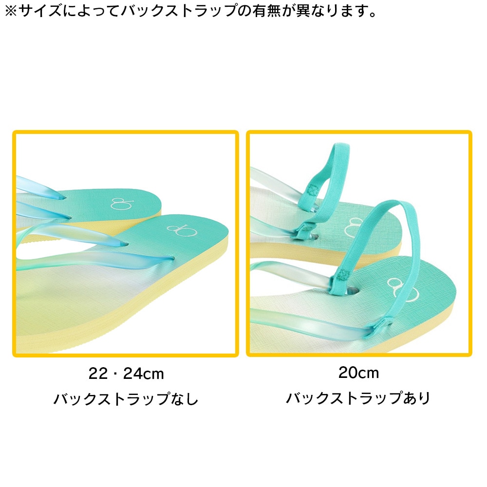 オーシャンパシフィック（Ocean Pacific）（キッズ）ビーチサンダル ビーサン ジュニア 子供 ガールズ グラデーション 123501-MNT