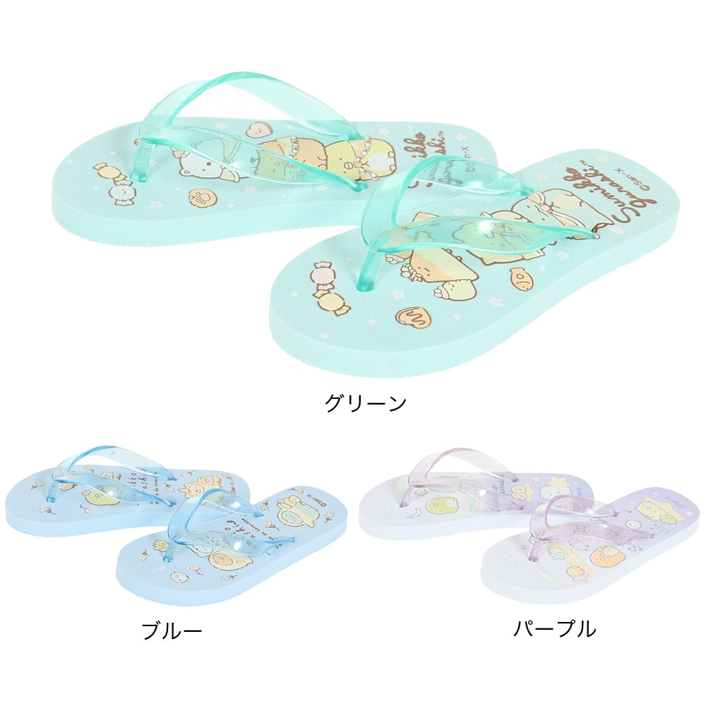 サンエックス（キッズ）ビーチサンダル ジュニア 子供 すみっコぐらし 星空さんぽ 233831-23PPL
