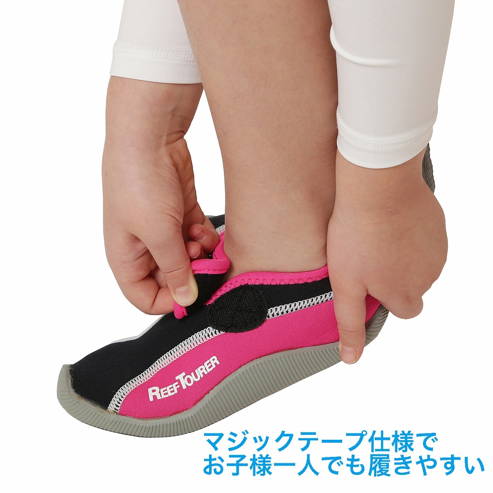 リーフツアラー（REEFTOURER）（キッズ）子供マリンシューズ 25RBW3022 LV