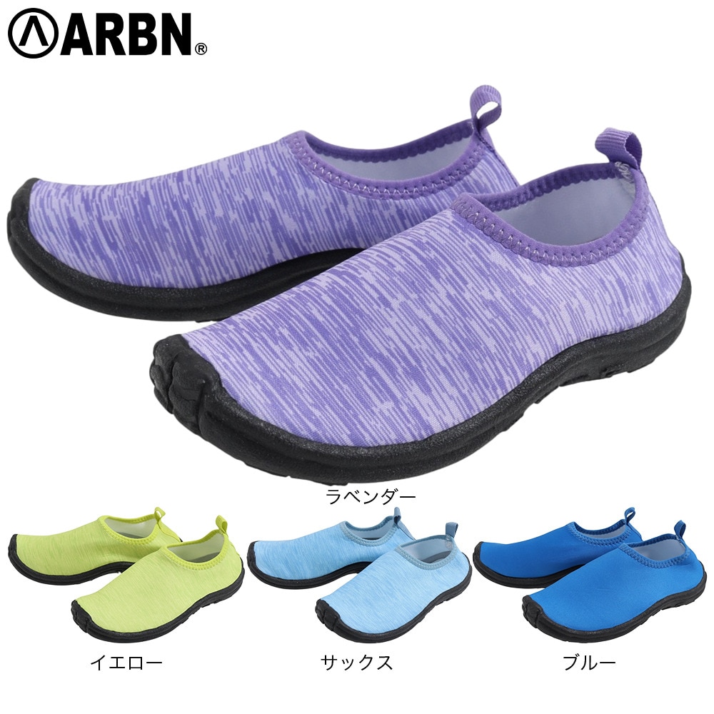 エアボーン（ARBN）（キッズ）マリンシューズ 子供 ジュニア ウォーターシューズ 水陸両用 585NN3CDL0006 SAX