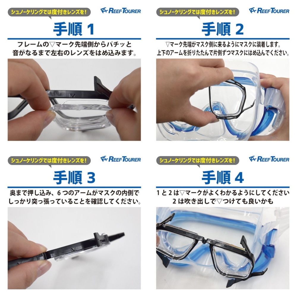 リーフツアラー（REEFTOURER）（メンズ、レディース）水中マスク用 インナーフレーム 24 RA0508 BK