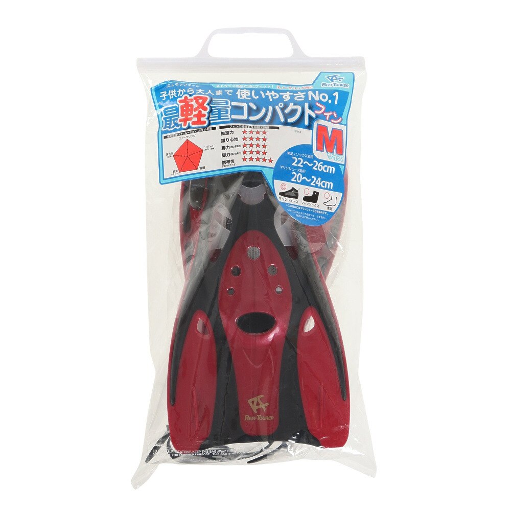 から厳選した ReefTourer リーフツアラー コンパクトストラップフィン マリンスポーツ RF0106-MDR 足ヒレ