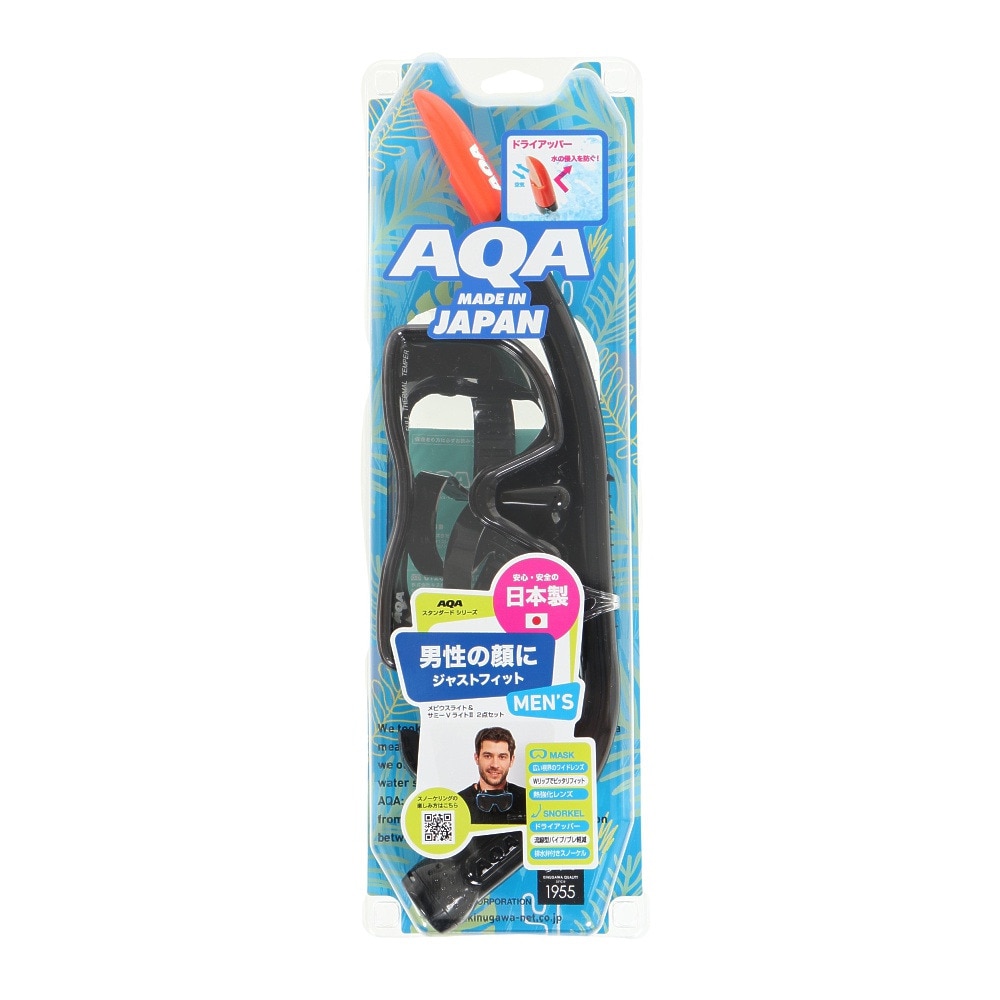 アクア（AQA）（メンズ）シュノーケリング シュノーケルセット メビウスライト&サミーVライトII 2点セット 23KZ-9071N SMK