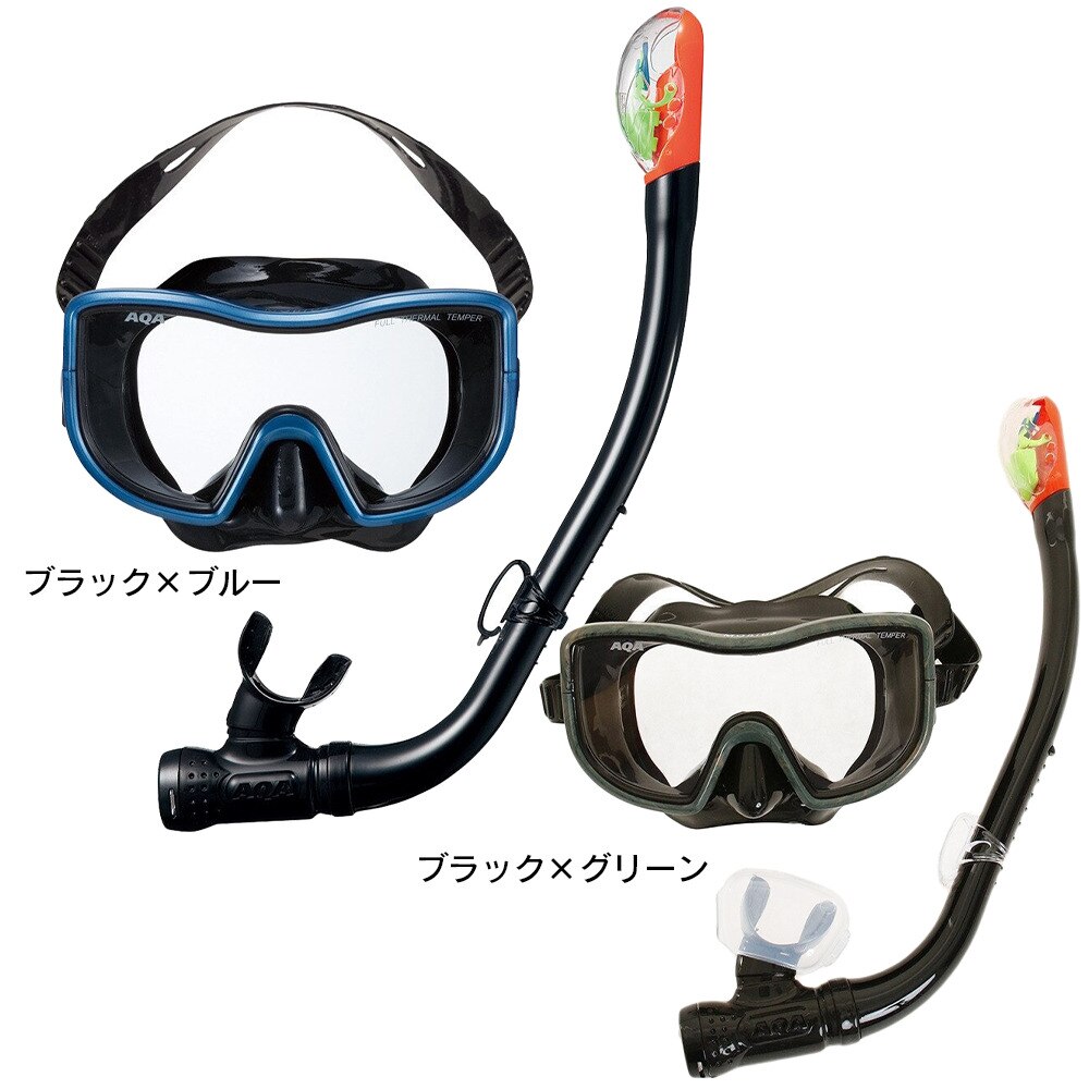 アクア（AQA）（メンズ）シュノーケリング シュノーケルセット メビウスライト&サミードライスペシャル 2点セット 22 KZ-9074N BK/Gカモ