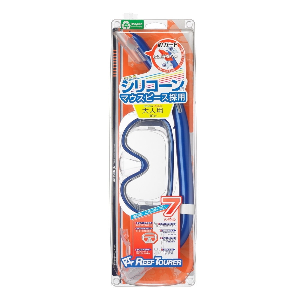 リーフツアラー（REEFTOURER）（メンズ、レディース）シュノーケリング 2点セット 24 RC9104 MB スノーケル&マスク 10歳から大人用