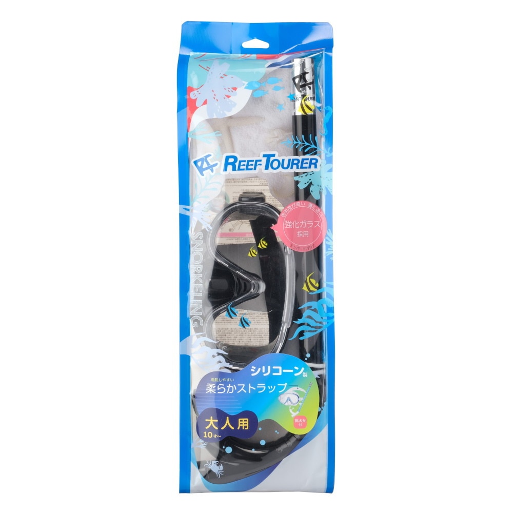 リーフツアラー（REEFTOURER）（メンズ、レディース）シュノーケリング 2点セット 24 RC9105 BKBK スノーケル&マスク 10歳から大人用