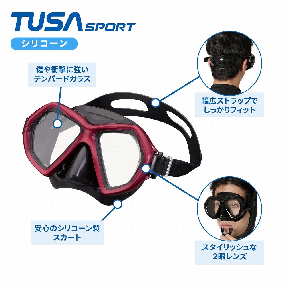 リーフツアラー（REEFTOURER）（メンズ、レディース）TUSA Sport シュノーケリングセット2点 大人用 25UC0106 BKBK