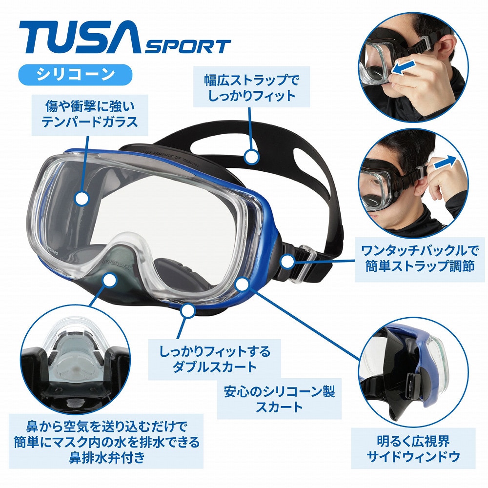 リーフツアラー（REEFTOURER）（メンズ、レディース）TUSAsport シュノーケリング2点セット広視界3眼タイプ 大人用 25UC0109 BKMBB
