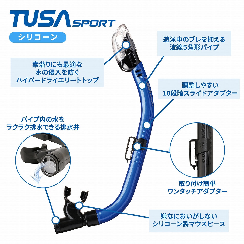 リーフツアラー（REEFTOURER）（メンズ、レディース）TUSAsport シュノーケリング2点セット広視界3眼タイプ 大人用 25UC0109 BKMBB