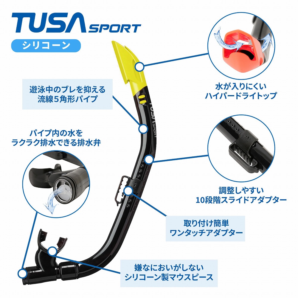 リーフツアラー（REEFTOURER）（メンズ、レディース）TUSAsport シュノーケル2点セット 25UC0110 BKMB