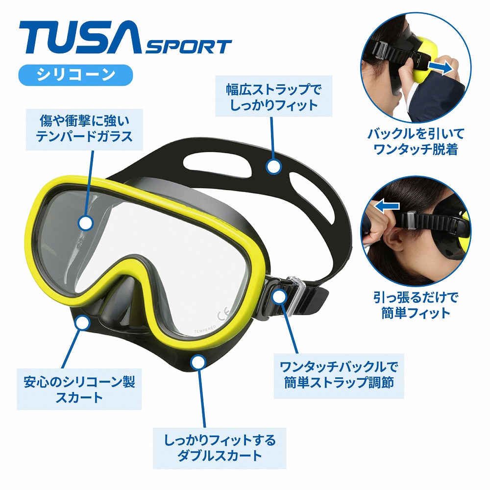 リーフツアラー（REEFTOURER）（メンズ、レディース）TUSAsport シュノーケル2点セット 25UC0110 W