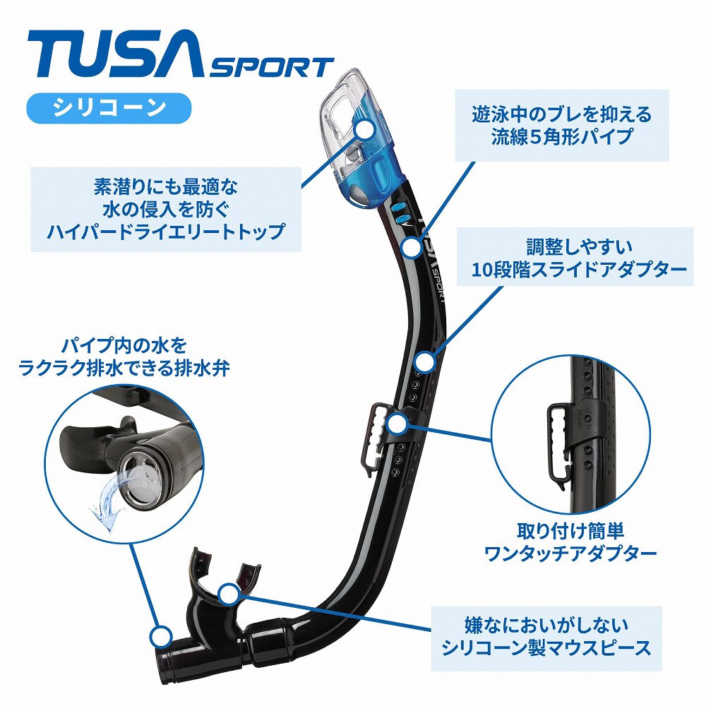 リーフツアラー（REEFTOURER）（メンズ、レディース）TUSAsport ミラーレンズシュノーケル2点セット 25UC0118M BKBKA
