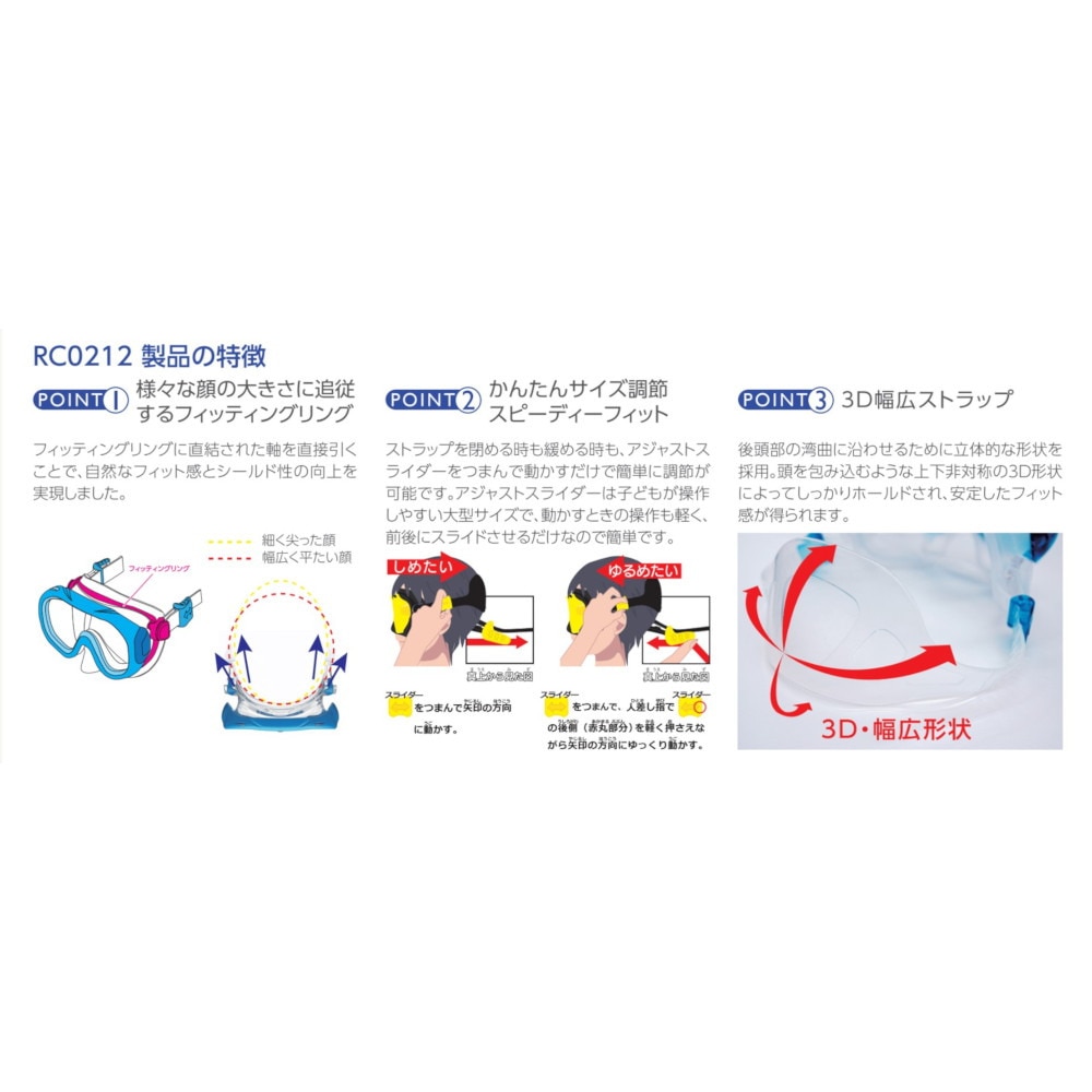 リーフツアラー（REEFTOURER）（キッズ）子供用 シュノーケリング 2点セット 24 RC0212 SBL スノーケル&マスク 4～9才向け