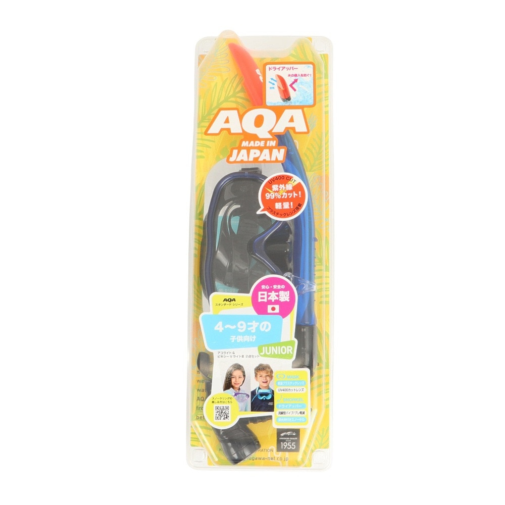アクア（AQA）（キッズ）ジュニア アコUV & アコライト&ビキシーVライトIII 2点セット KZ-9101 CBU